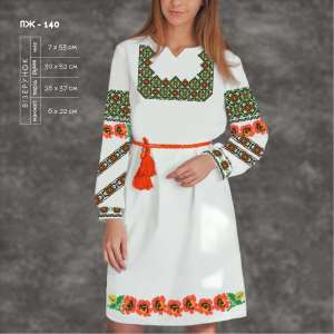 Платье женское с рукавами ПЖ-140